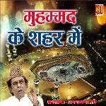 Muhammad ke Shaher Mein - Haji Aslam Sabri Song Download